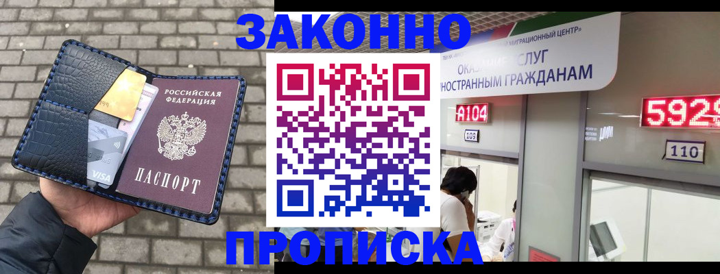 найти адрес прописки в Грязовце