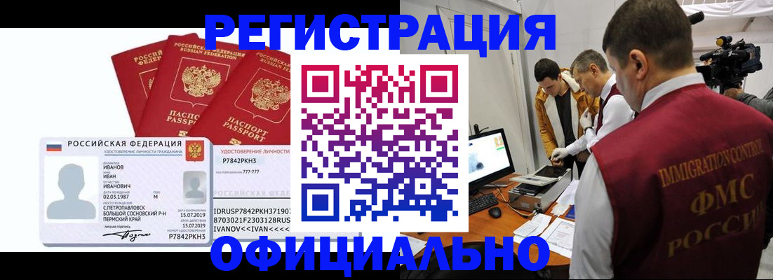 регистрация для дет. сада в Грязовце