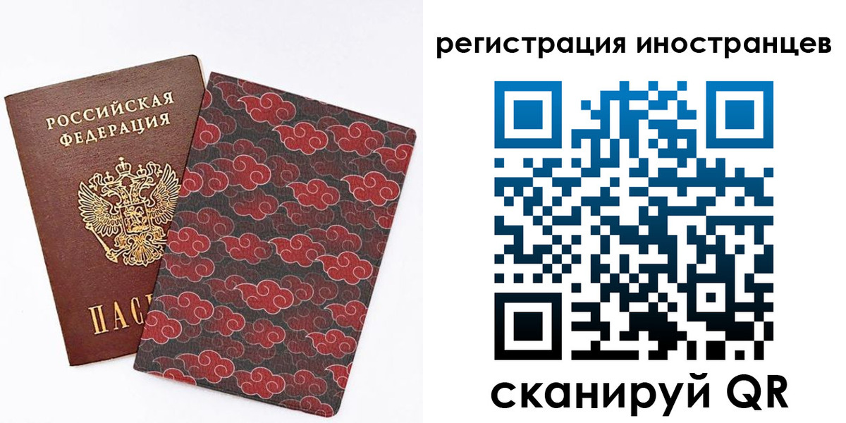 временная регистрация гарантия в Грязовце