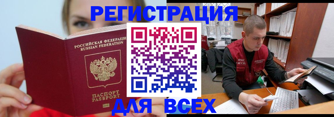 регистрация для дет. сада в Грязовце