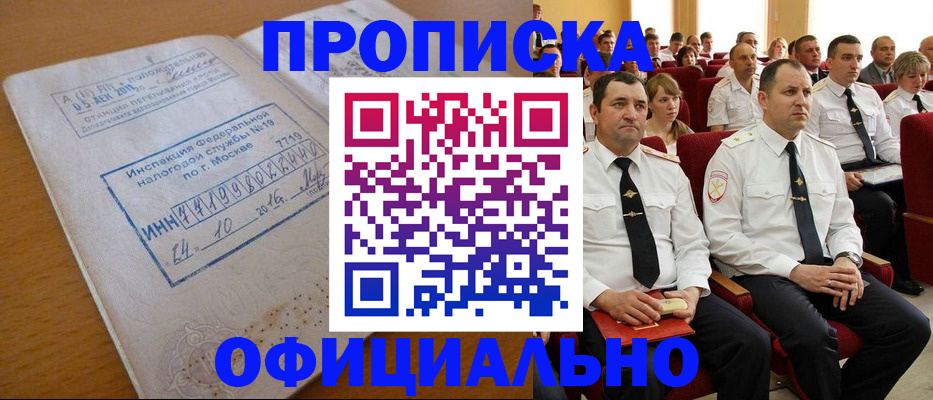 регистрация для дет. сада в Грязовце