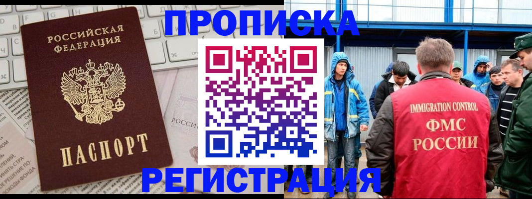 найти адрес прописки в Грязовце
