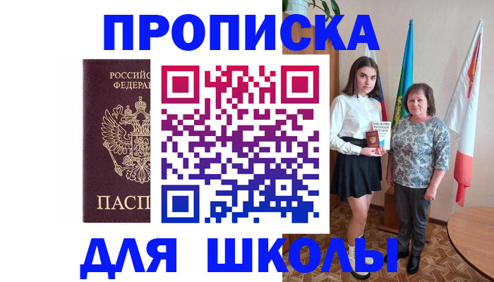 временная регистрация гарантия в Грязовце