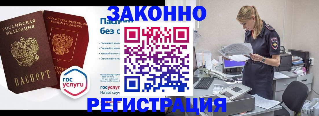 регистрация для дет. сада в Грязовце